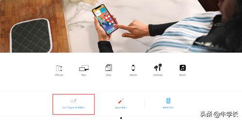 怎么认识头条账号,如何快速认识与掌握